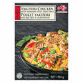 Ajinomoto Yakitori Chicken With Japanese-Style Fried Rice