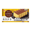 Imuraya Castella Cake