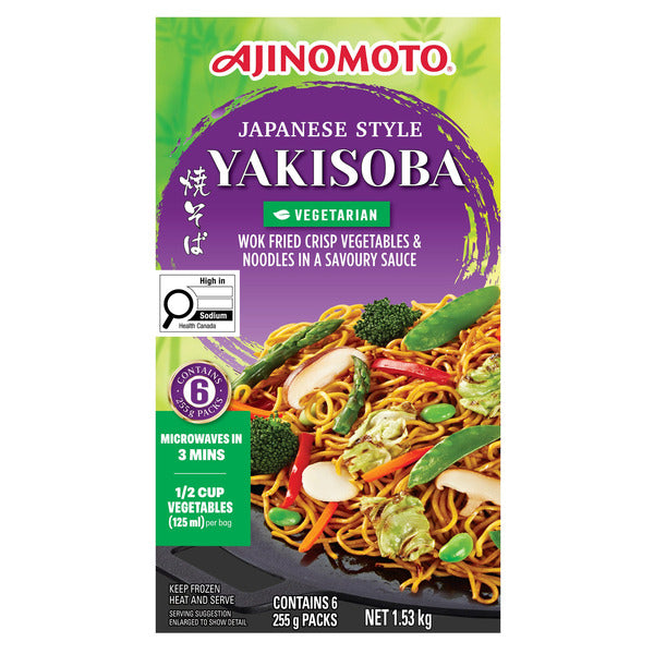 Ajinomoto Frozen Vegetable Yakisoba