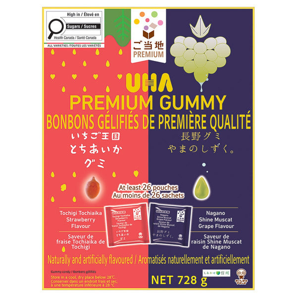 UHA Mikakuto Premium Gummy Assortment