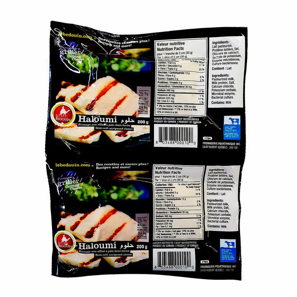 Halloumi